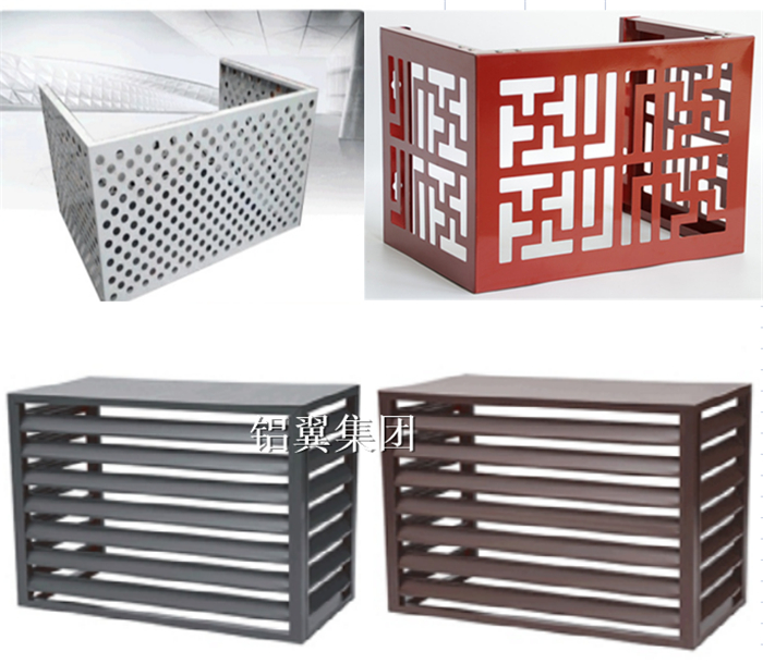 鋁合金空調(diào)罩